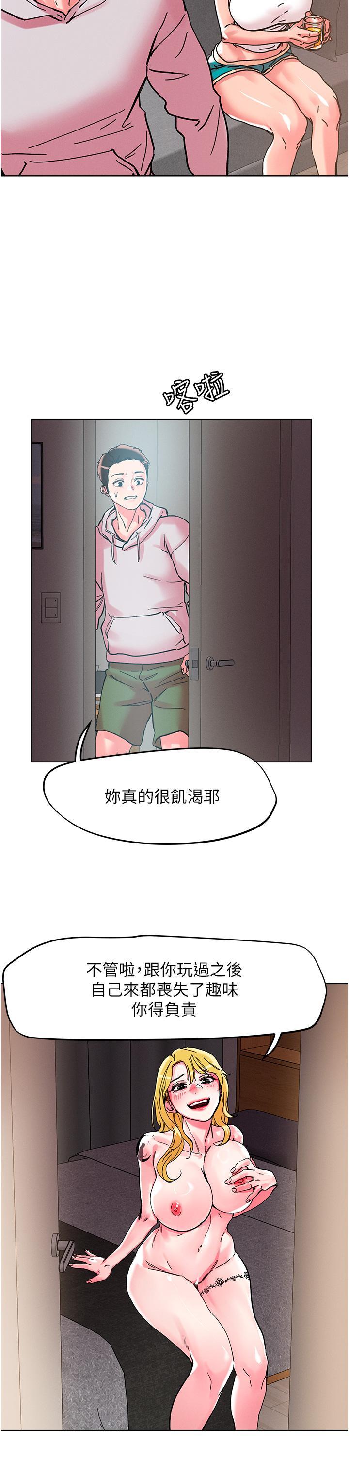[韩国漫画] 把妹鬼达人 奇幻,熟女人妻,巨乳大奶,OL#[29P]-20