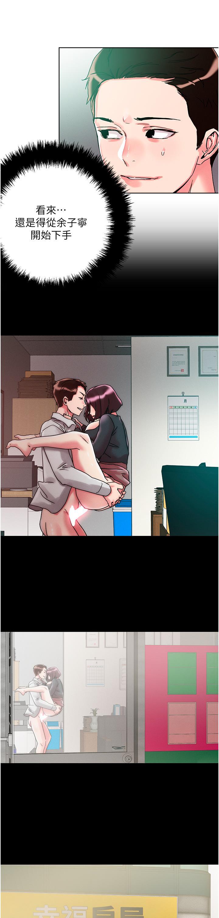 [韩国漫画] 把妹鬼达人 奇幻,熟女人妻,巨乳大奶,OL#[37P]-15