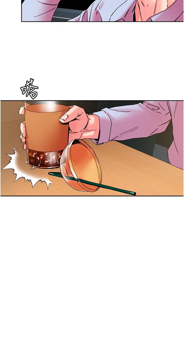 [韩国漫画] 把妹鬼达人 奇幻,熟女人妻,巨乳大奶,OL#[37P]-19