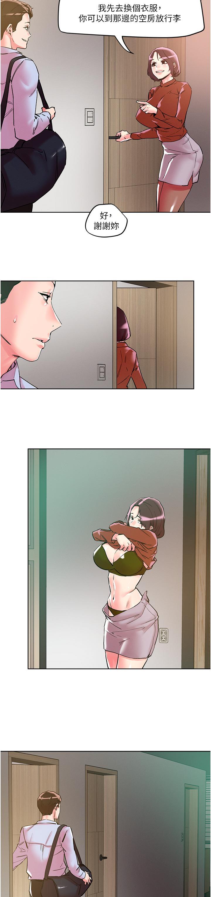 [韩国漫画] 把妹鬼达人 奇幻,熟女人妻,巨乳大奶,OL#[37P]-27