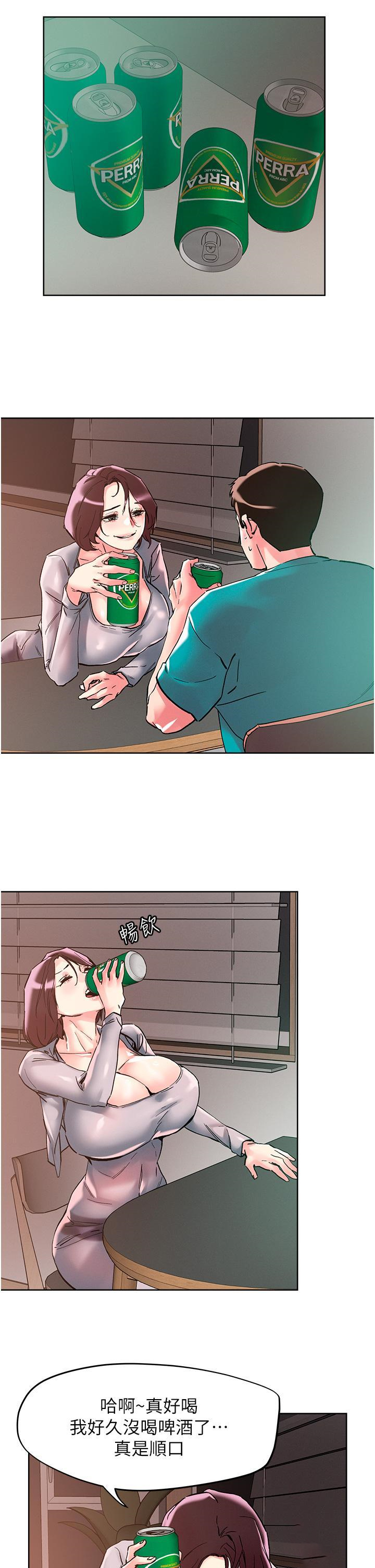 [韩国漫画] 把妹鬼达人 奇幻,熟女人妻,巨乳大奶,OL#[37P]-32