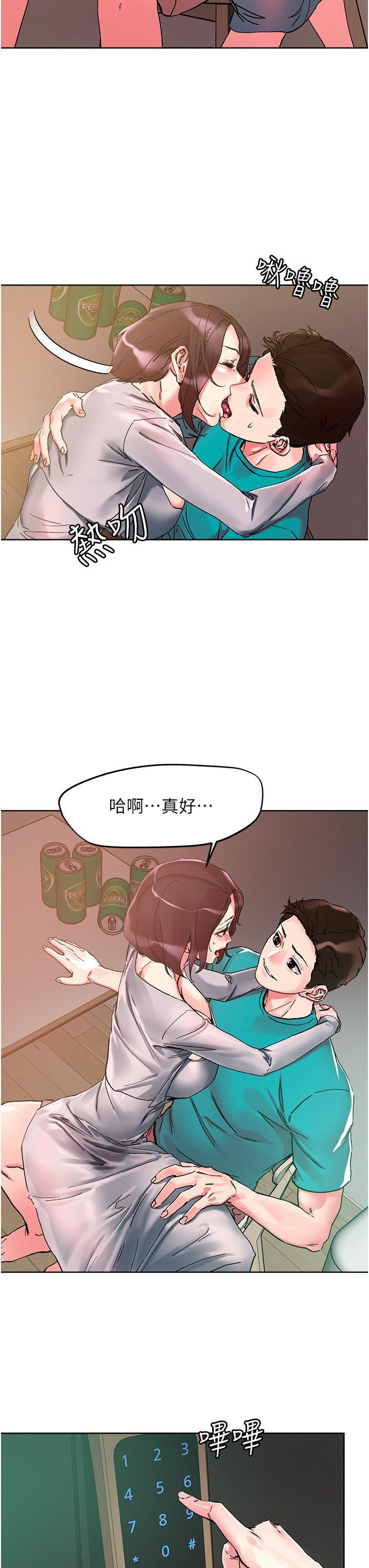 [韩国漫画] 把妹鬼达人 奇幻,熟女人妻,巨乳大奶,OL#[37P]-36