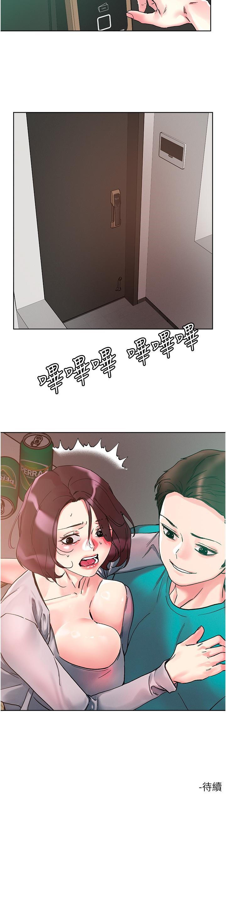 [韩国漫画] 把妹鬼达人 奇幻,熟女人妻,巨乳大奶,OL#[37P]-37