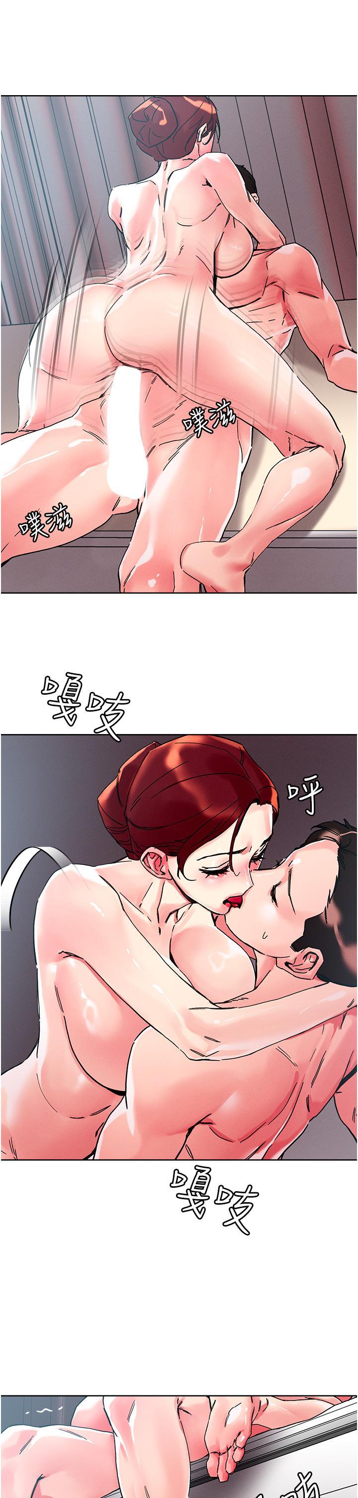 [韩国漫画] 把妹鬼达人 奇幻,熟女人妻,巨乳大奶,OL#[37P]-4