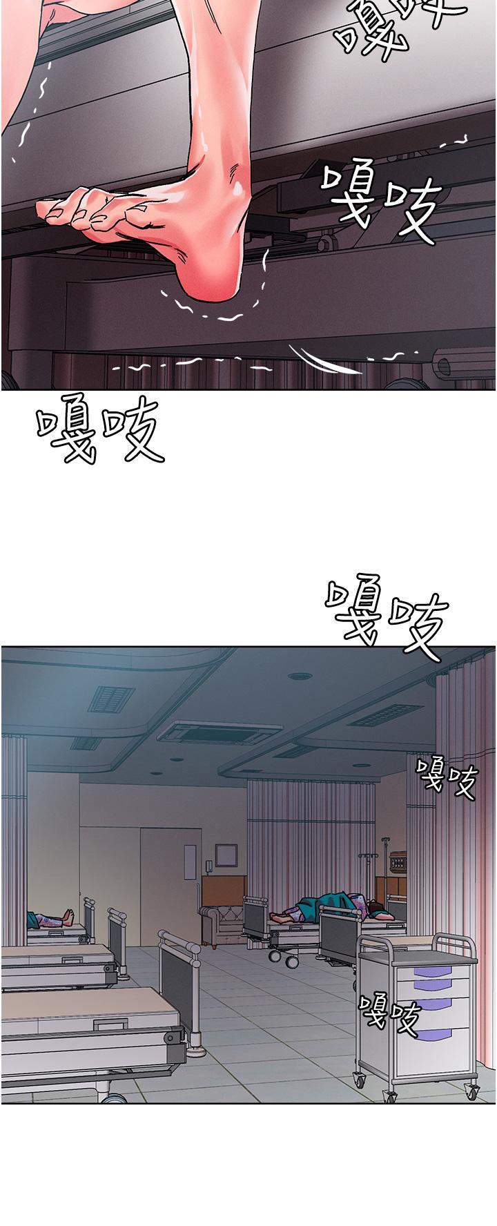 [韩国漫画] 把妹鬼达人 奇幻,熟女人妻,巨乳大奶,OL#[37P]-5
