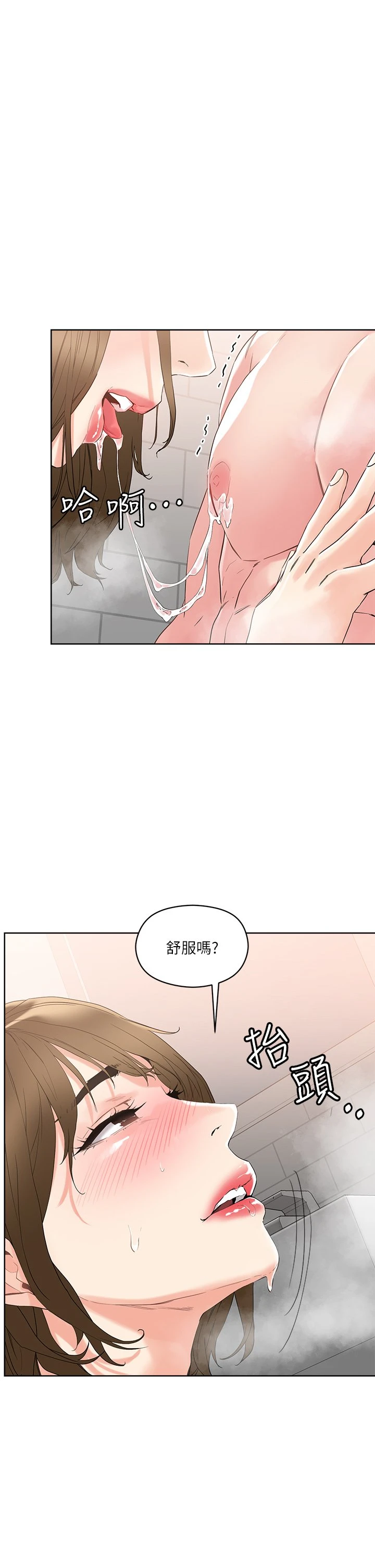 [韩国漫画] 把妹鬼达人 奇幻,熟女人妻,巨乳大奶,OL#[41P]-1