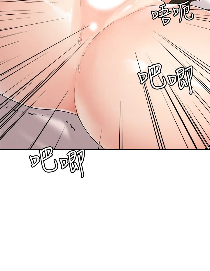 [韩国漫画] 把妹鬼达人 奇幻,熟女人妻,巨乳大奶,OL#[41P]-36