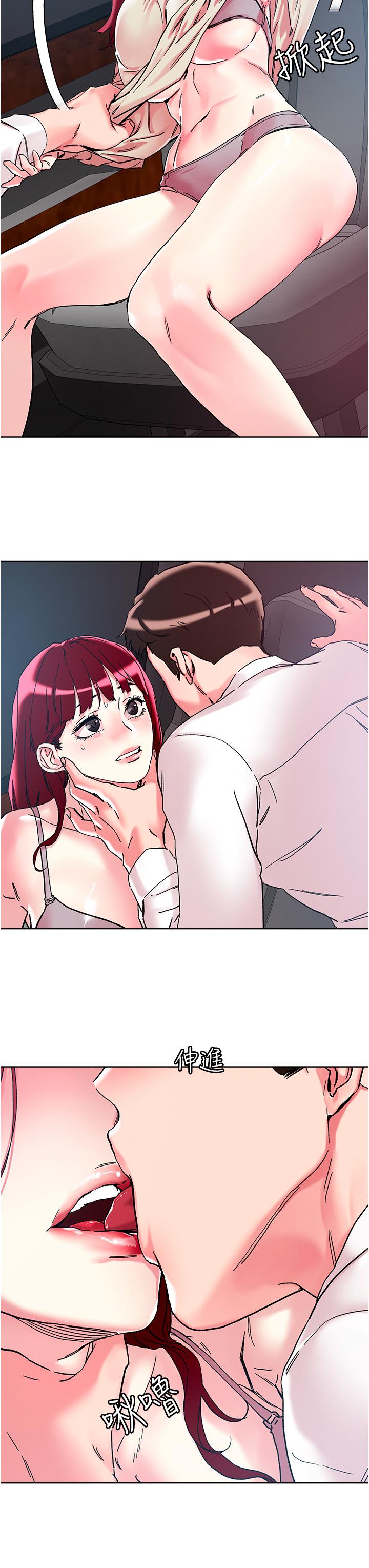 [韩国漫画] 把妹鬼达人 奇幻,熟女人妻,巨乳大奶,OL#[18P]-12