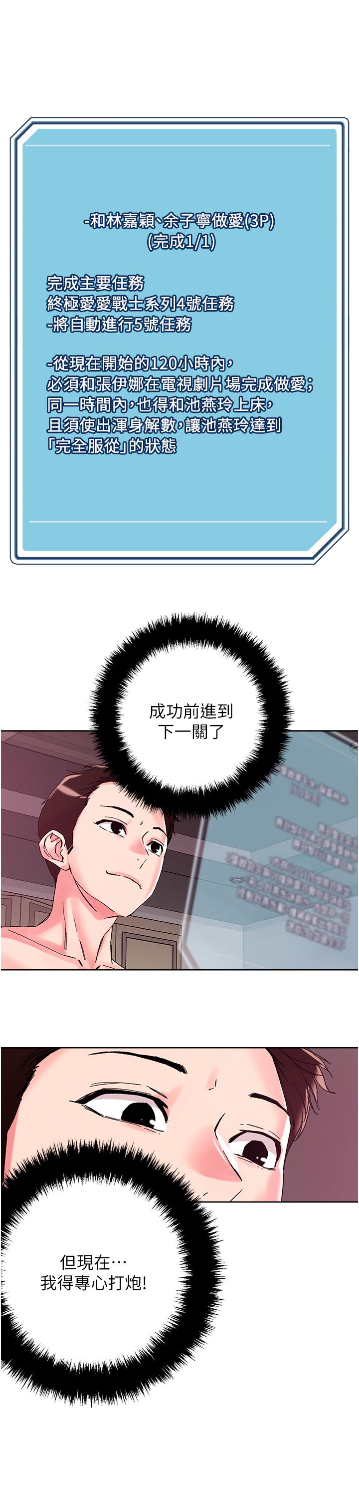 [韩国漫画] 把妹鬼达人 奇幻,熟女人妻,巨乳大奶,OL#[18P]-2