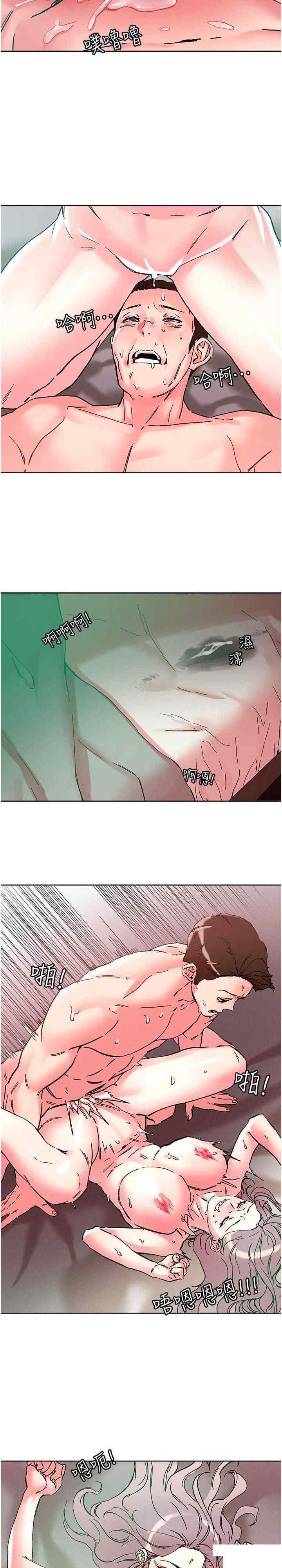 [韩国漫画] 把妹鬼达人 奇幻,熟女人妻,巨乳大奶,OL#[25P]-11