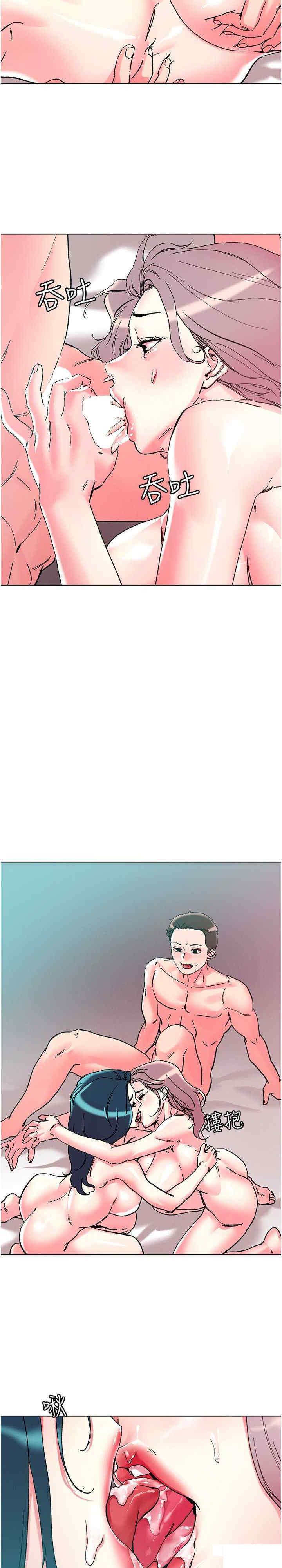 [韩国漫画] 把妹鬼达人 奇幻,熟女人妻,巨乳大奶,OL#[25P]-6