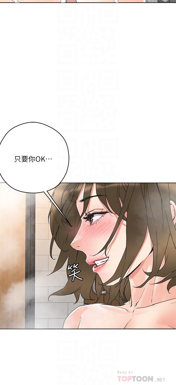 [韩国漫画] 把妹鬼达人 奇幻,熟女人妻,巨乳大奶,OL#[46P]-12