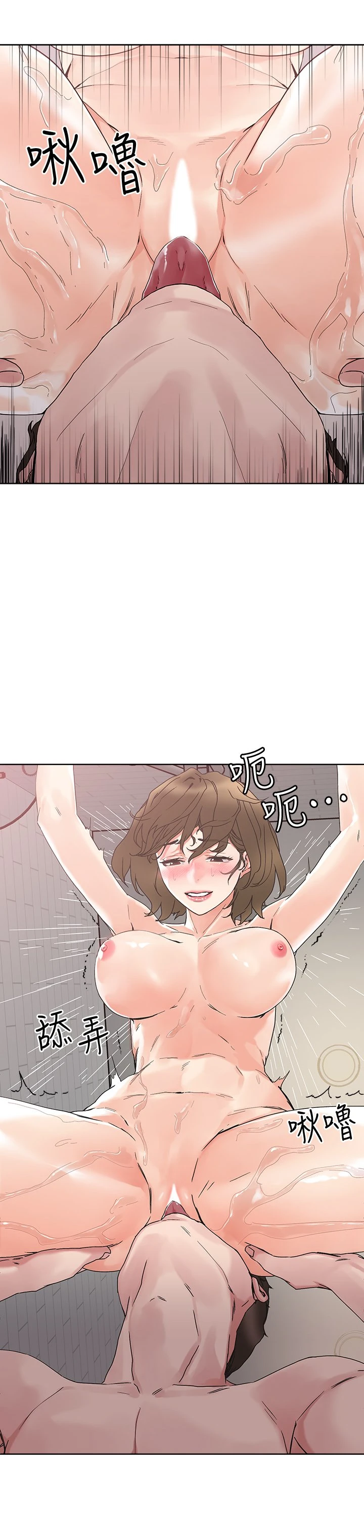 [韩国漫画] 把妹鬼达人 奇幻,熟女人妻,巨乳大奶,OL#[46P]-19