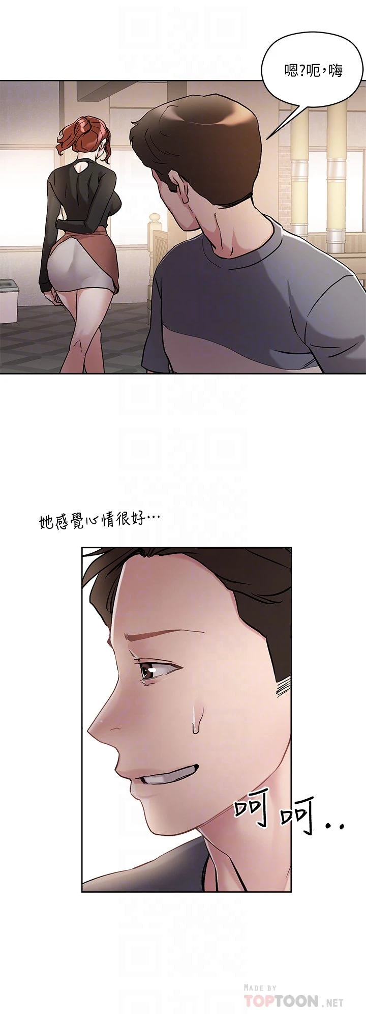 [韩国漫画] 把妹鬼达人 奇幻,熟女人妻,巨乳大奶,OL#[40P]-12