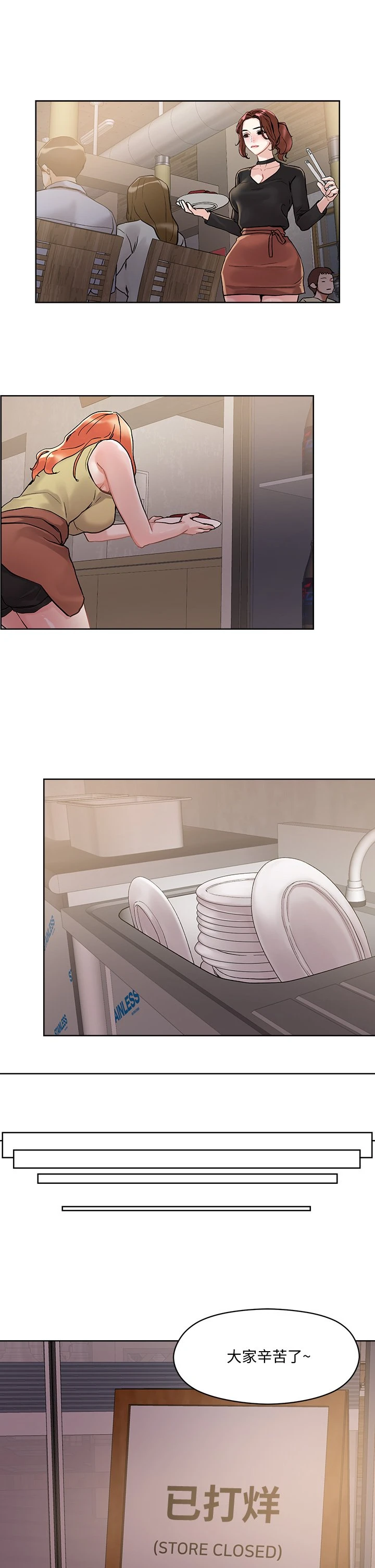 [韩国漫画] 把妹鬼达人 奇幻,熟女人妻,巨乳大奶,OL#[40P]-19