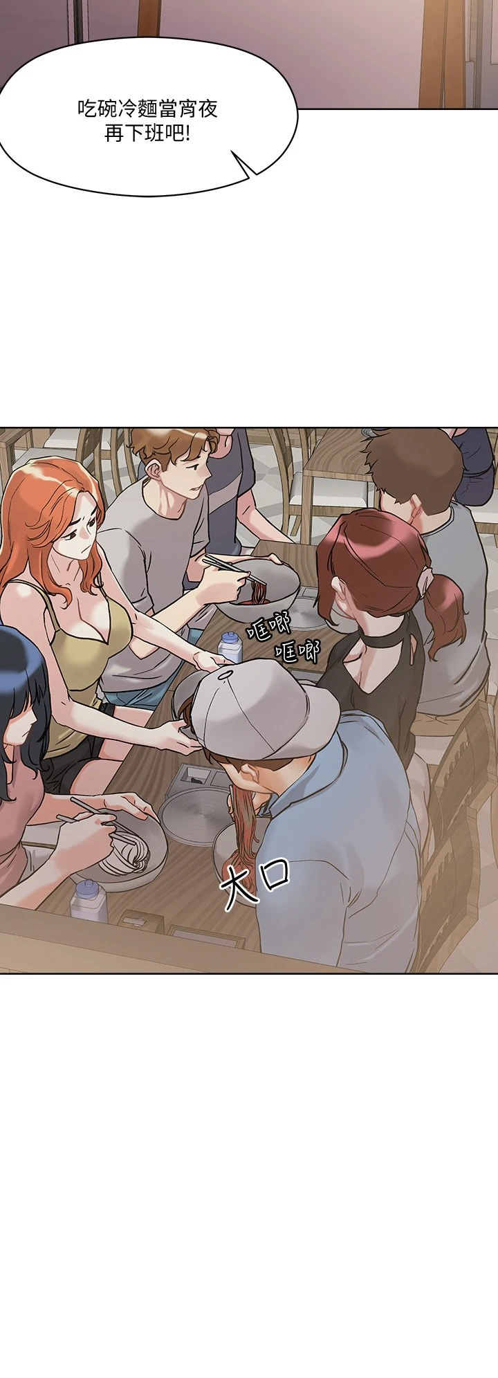 [韩国漫画] 把妹鬼达人 奇幻,熟女人妻,巨乳大奶,OL#[40P]-20