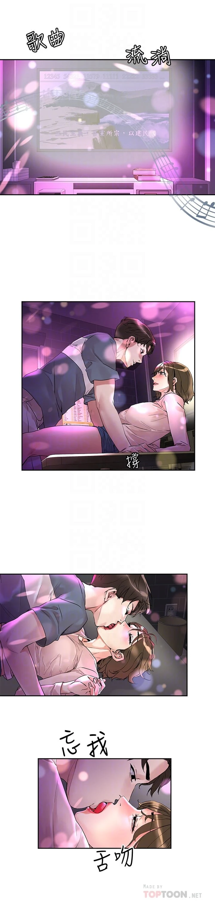 [韩国漫画] 把妹鬼达人 奇幻,熟女人妻,巨乳大奶,OL#[38P]-10