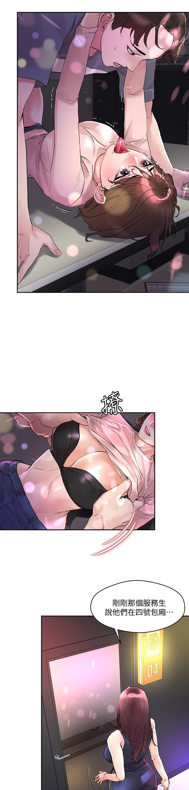 [韩国漫画] 把妹鬼达人 奇幻,熟女人妻,巨乳大奶,OL#[38P]-11