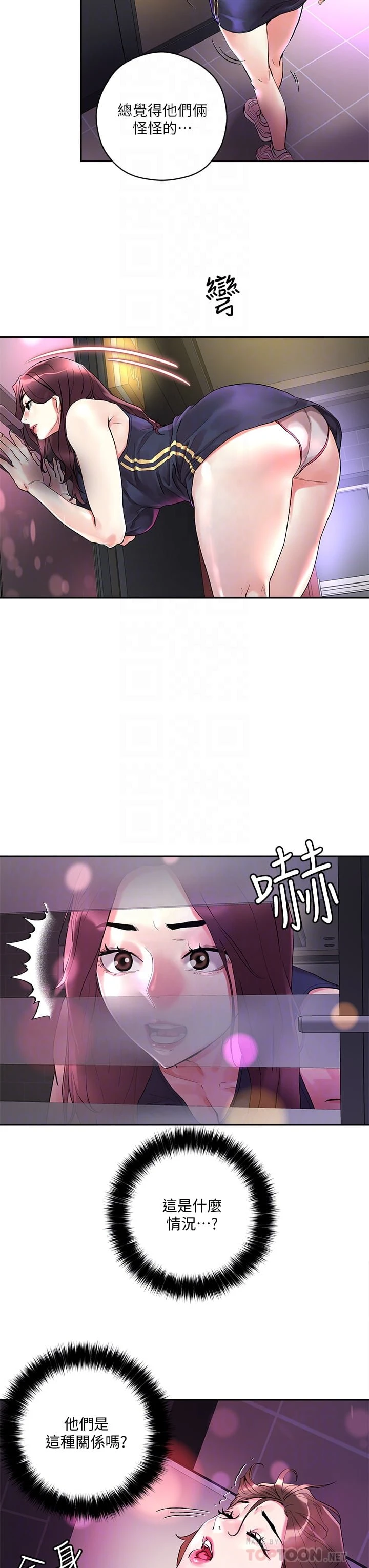 [韩国漫画] 把妹鬼达人 奇幻,熟女人妻,巨乳大奶,OL#[38P]-12
