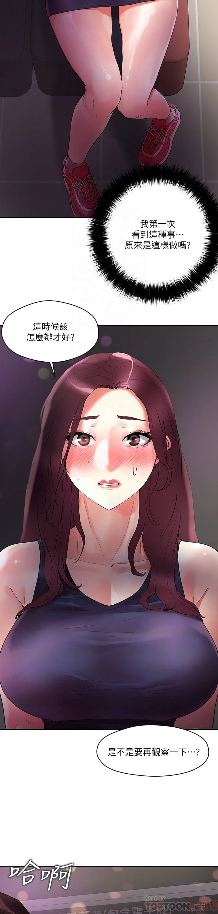 [韩国漫画] 把妹鬼达人 奇幻,熟女人妻,巨乳大奶,OL#[38P]-16