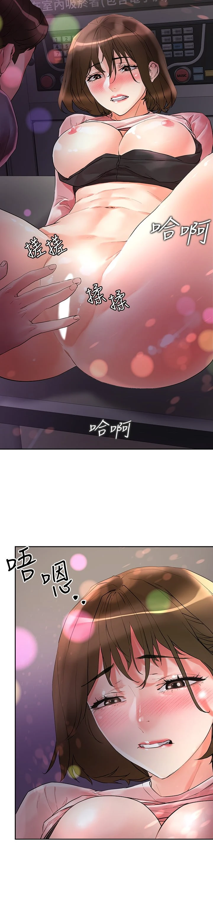 [韩国漫画] 把妹鬼达人 奇幻,熟女人妻,巨乳大奶,OL#[38P]-17