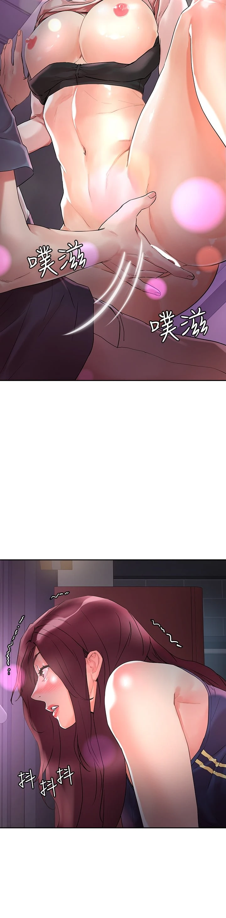 [韩国漫画] 把妹鬼达人 奇幻,熟女人妻,巨乳大奶,OL#[38P]-19