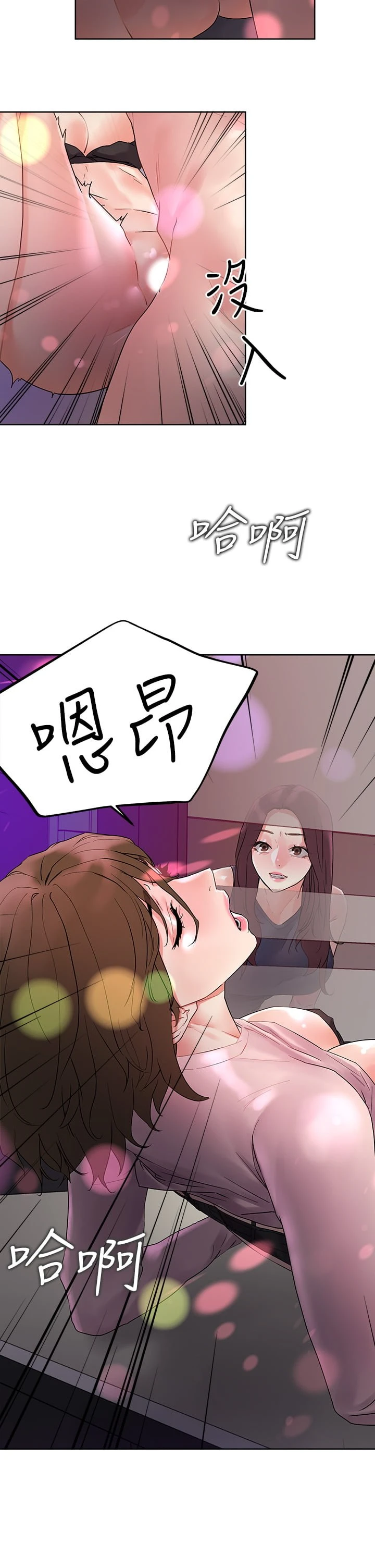 [韩国漫画] 把妹鬼达人 奇幻,熟女人妻,巨乳大奶,OL#[38P]-26