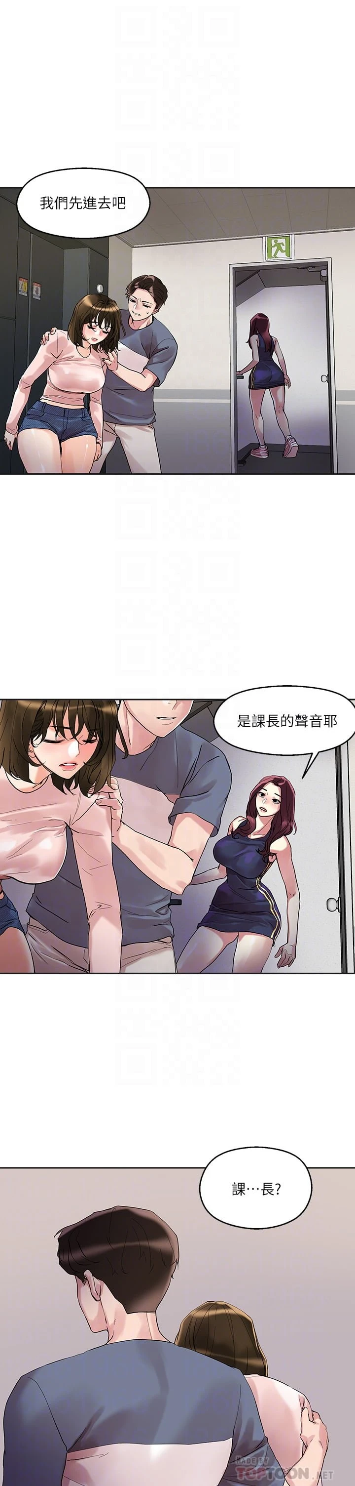 [韩国漫画] 把妹鬼达人 奇幻,熟女人妻,巨乳大奶,OL#[38P]-8