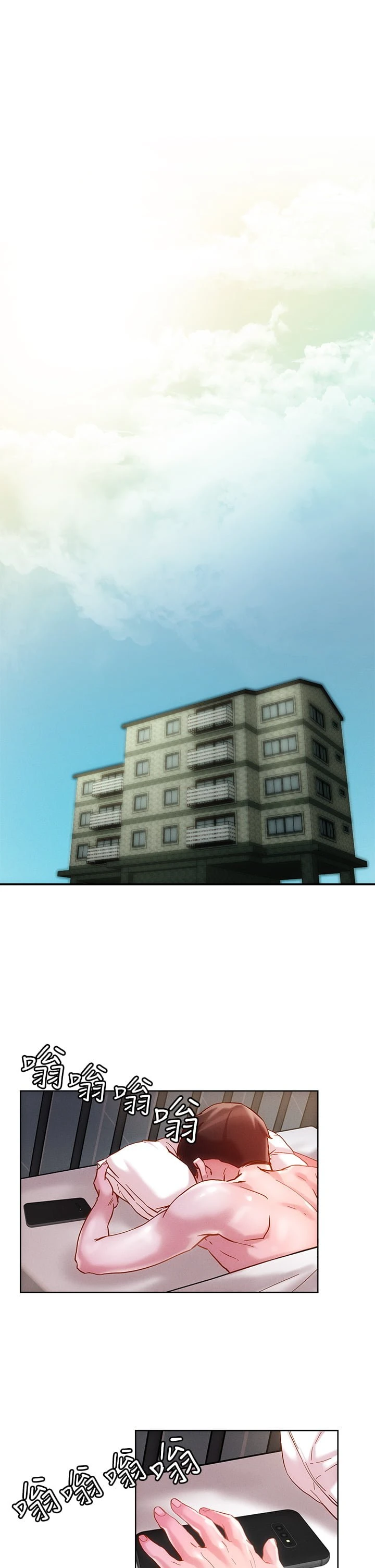 [韩国漫画] 把妹鬼达人 奇幻,熟女人妻,巨乳大奶,OL#[45P]-19