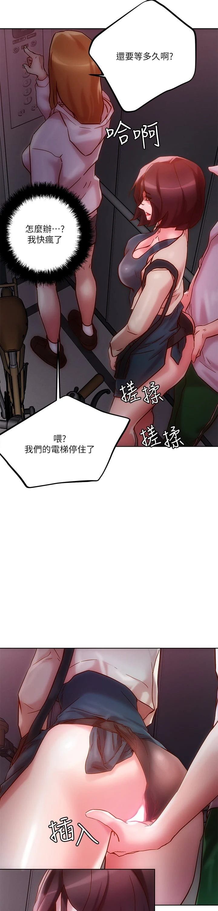 [韩国漫画] 把妹鬼达人 奇幻,熟女人妻,巨乳大奶,OL#[45P]-41