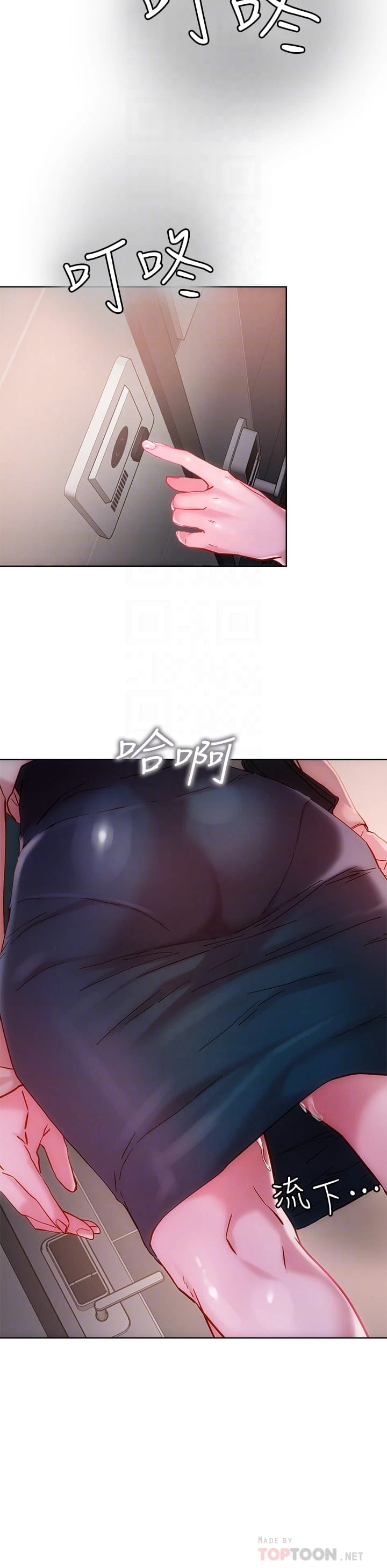 [韩国漫画] 把妹鬼达人 奇幻,熟女人妻,巨乳大奶,OL#[45P]-16