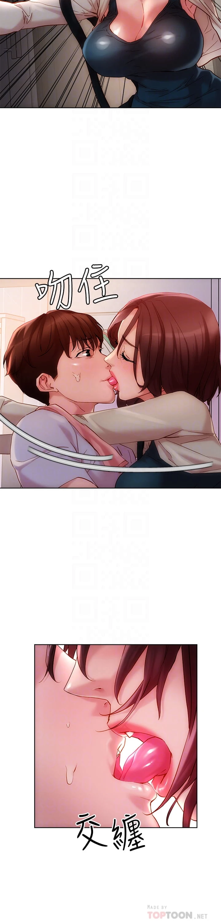 [韩国漫画] 把妹鬼达人 奇幻,熟女人妻,巨乳大奶,OL#[45P]-18