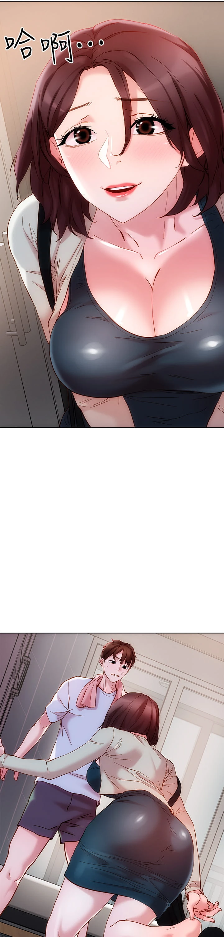 [韩国漫画] 把妹鬼达人 奇幻,熟女人妻,巨乳大奶,OL#[45P]-20