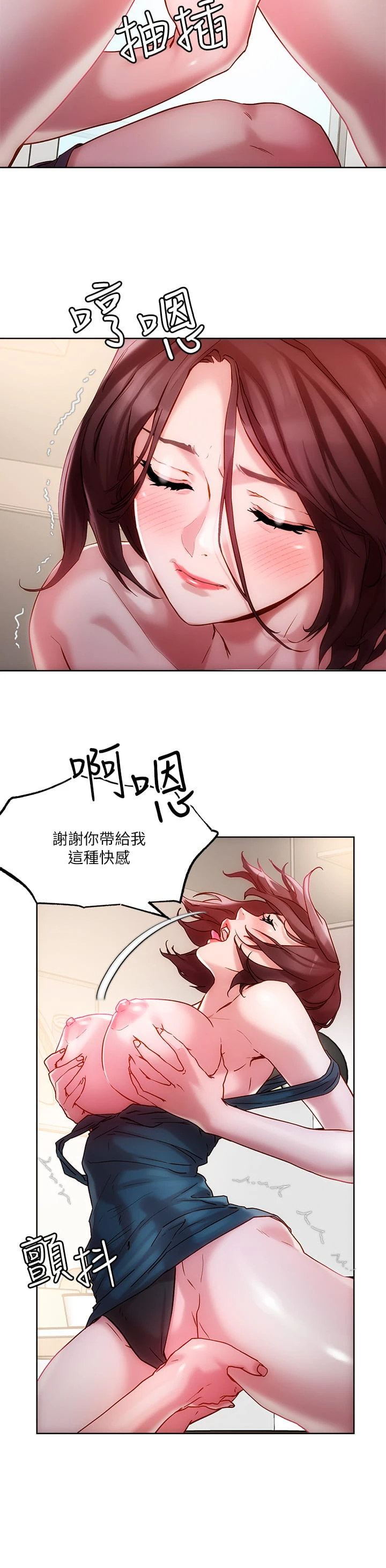 [韩国漫画] 把妹鬼达人 奇幻,熟女人妻,巨乳大奶,OL#[45P]-26