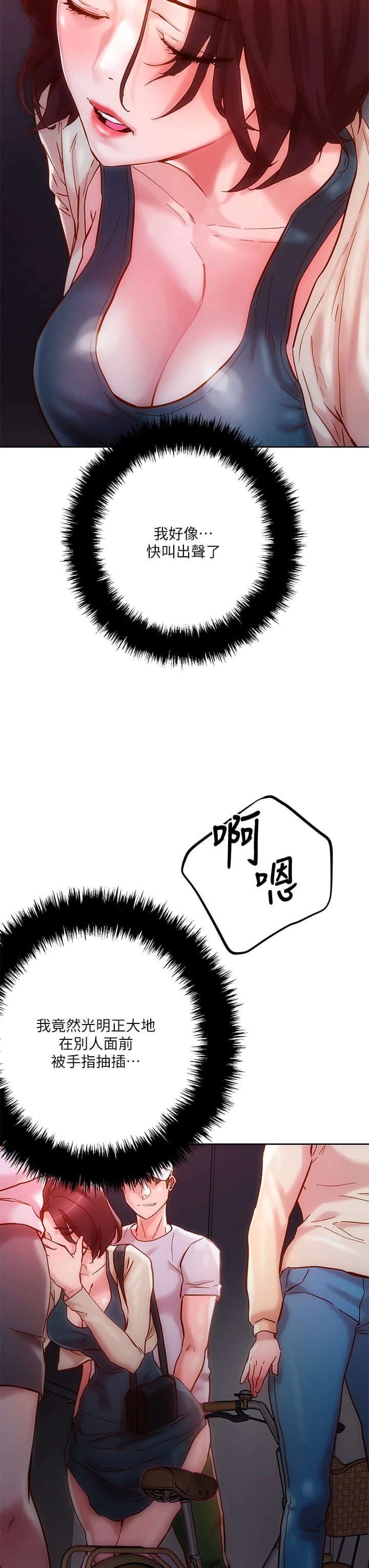 [韩国漫画] 把妹鬼达人 奇幻,熟女人妻,巨乳大奶,OL#[45P]-3