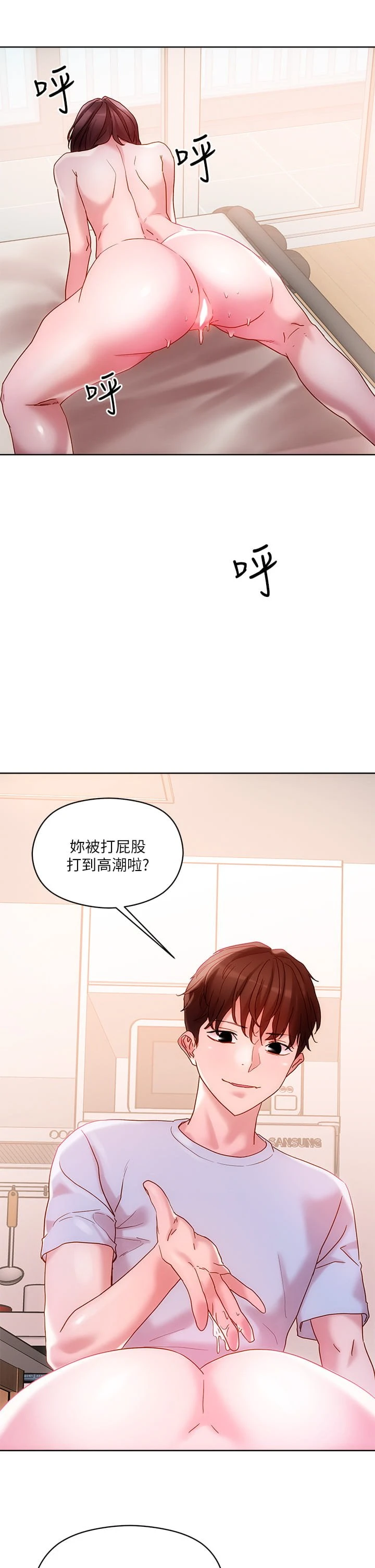 [韩国漫画] 把妹鬼达人 奇幻,熟女人妻,巨乳大奶,OL#[45P]-41