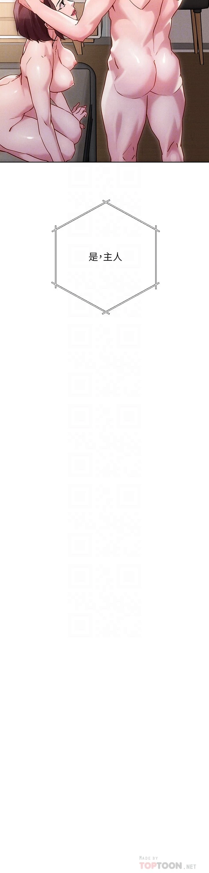 [韩国漫画] 把妹鬼达人 奇幻,熟女人妻,巨乳大奶,OL#[38P]-16