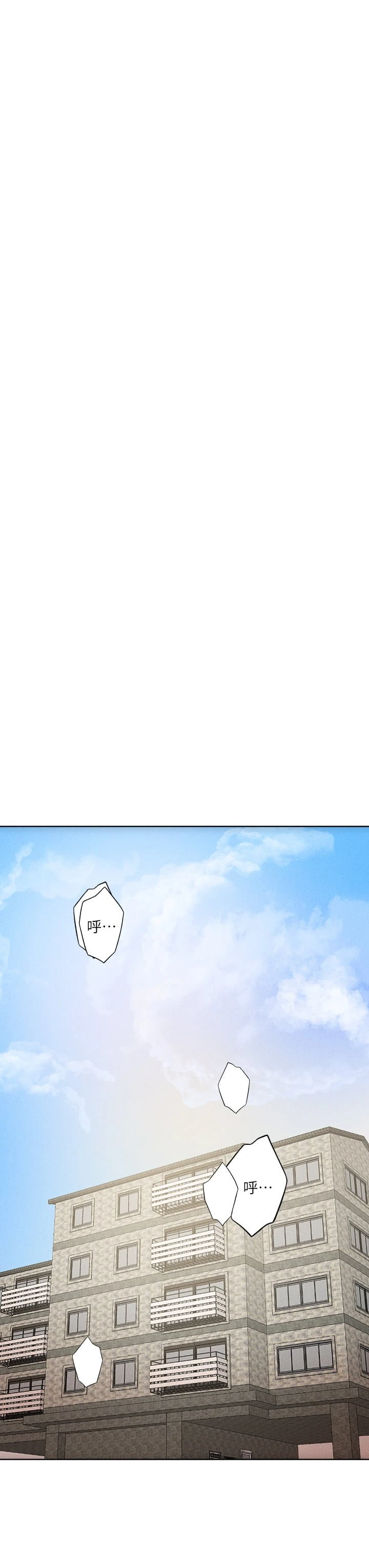 [韩国漫画] 把妹鬼达人 奇幻,熟女人妻,巨乳大奶,OL#[38P]-17