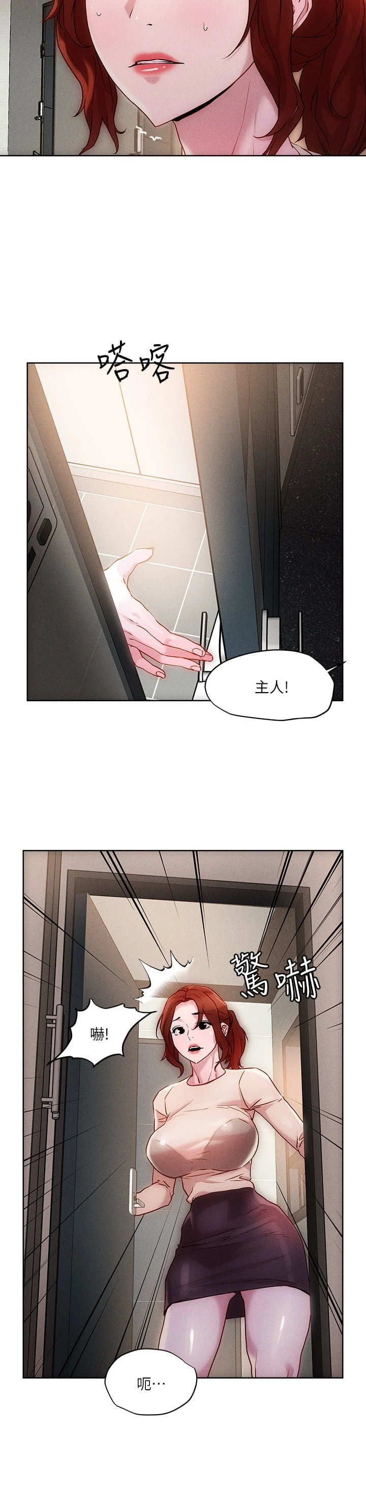 [韩国漫画] 把妹鬼达人 奇幻,熟女人妻,巨乳大奶,OL#[38P]-19