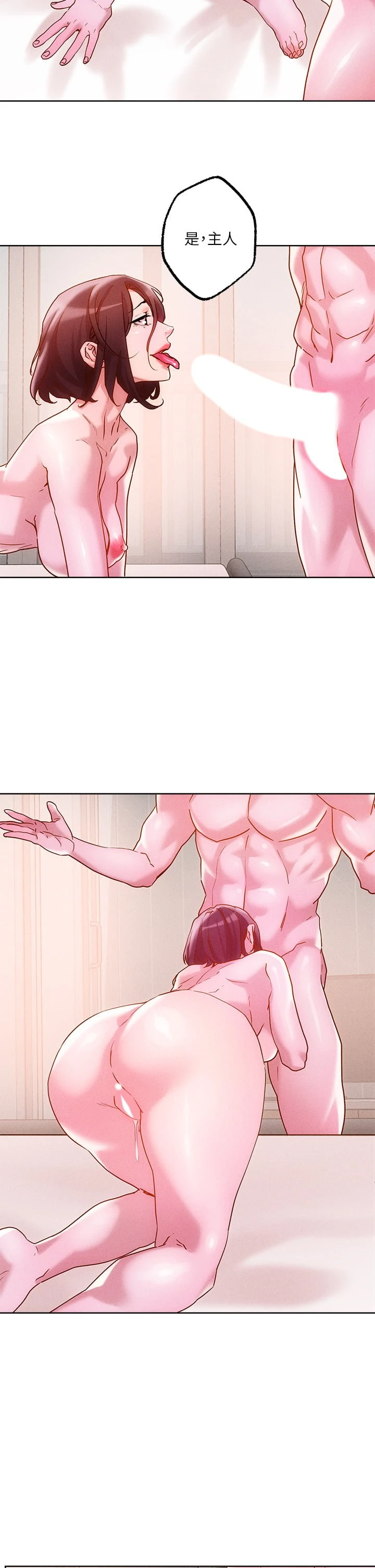 [韩国漫画] 把妹鬼达人 奇幻,熟女人妻,巨乳大奶,OL#[38P]-2