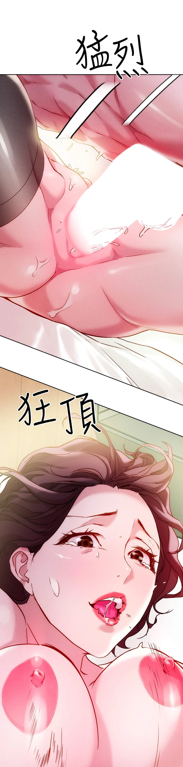 [韩国漫画] 把妹鬼达人 奇幻,熟女人妻,巨乳大奶,OL#[33P]-19