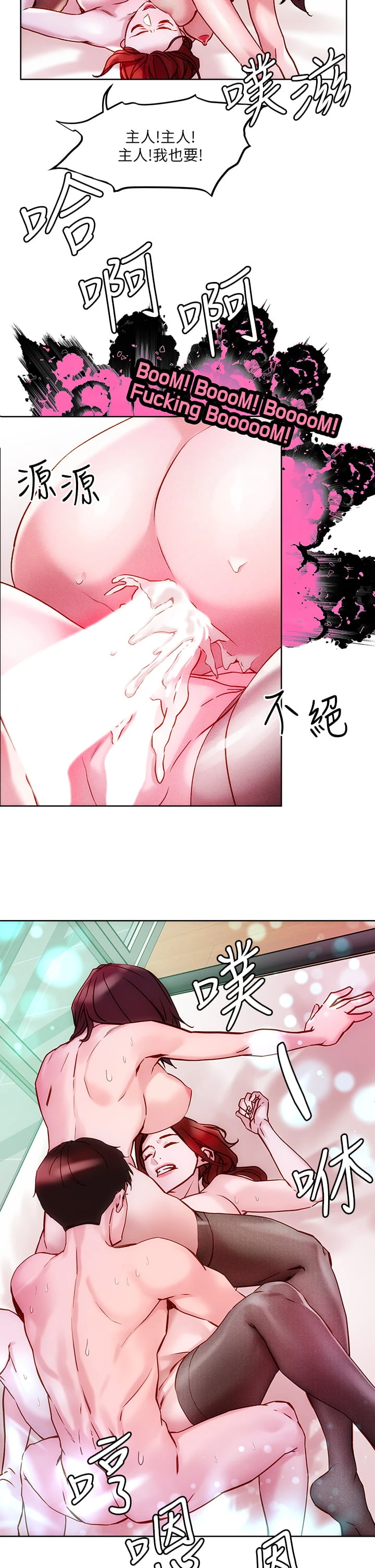 [韩国漫画] 把妹鬼达人 奇幻,熟女人妻,巨乳大奶,OL#[33P]-31