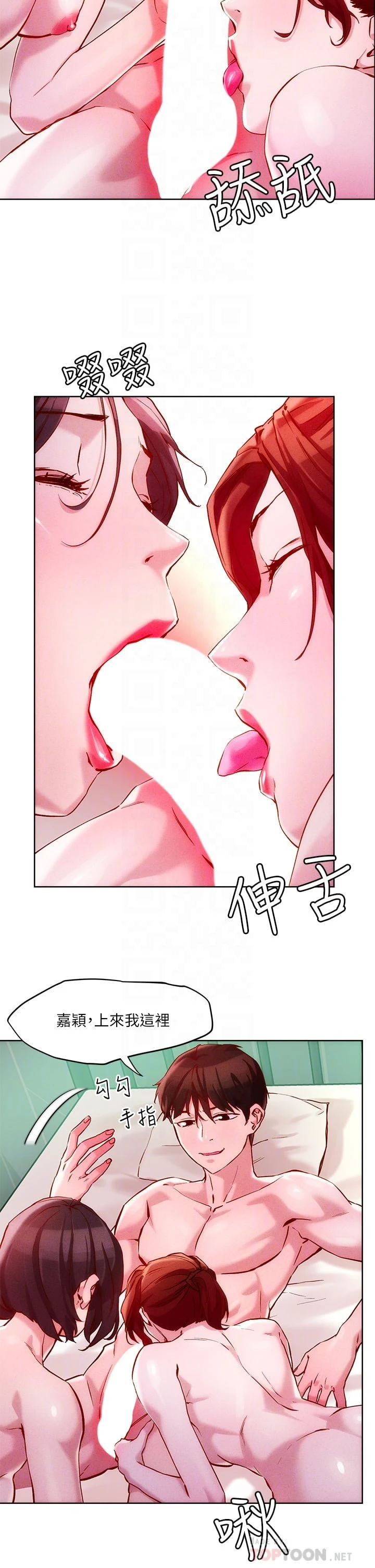 [韩国漫画] 把妹鬼达人 奇幻,熟女人妻,巨乳大奶,OL#[33P]-6