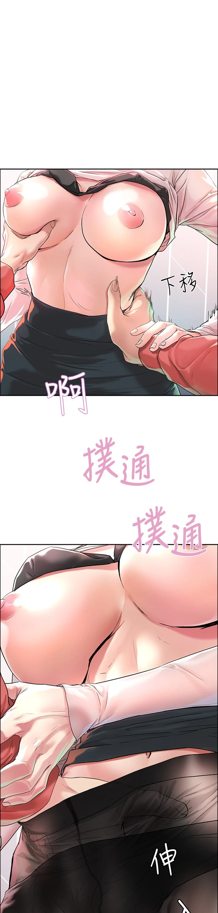 [韩国漫画] 把妹鬼达人 奇幻,熟女人妻,巨乳大奶,OL#[56P]-1