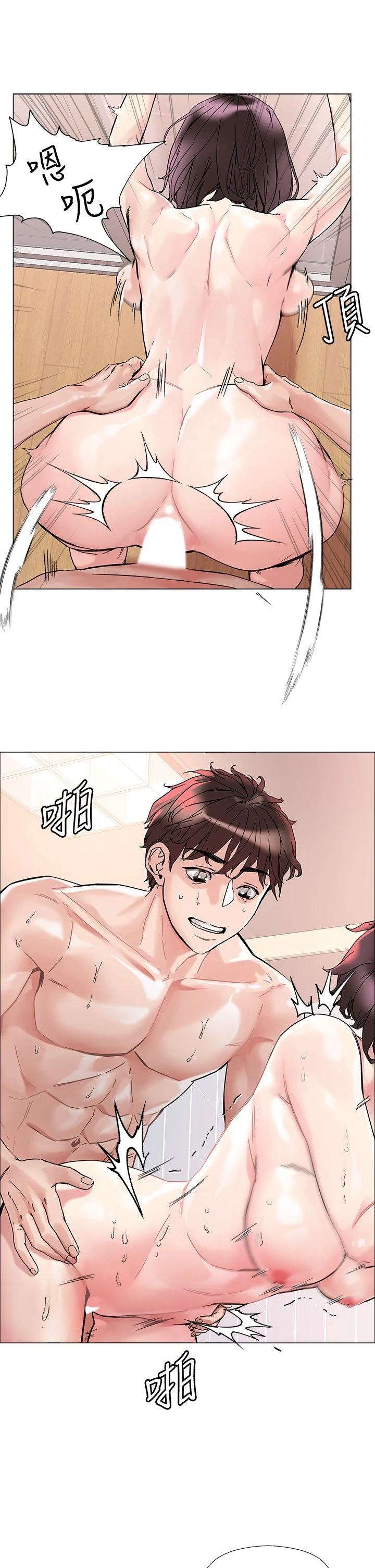 [韩国漫画] 把妹鬼达人 奇幻,熟女人妻,巨乳大奶,OL#[56P]-21