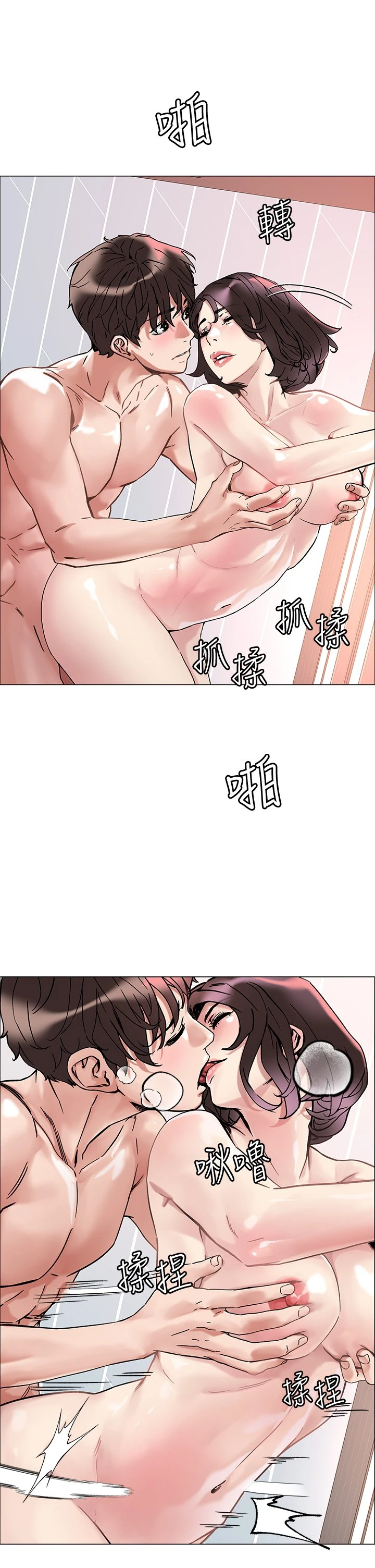 [韩国漫画] 把妹鬼达人 奇幻,熟女人妻,巨乳大奶,OL#[56P]-23