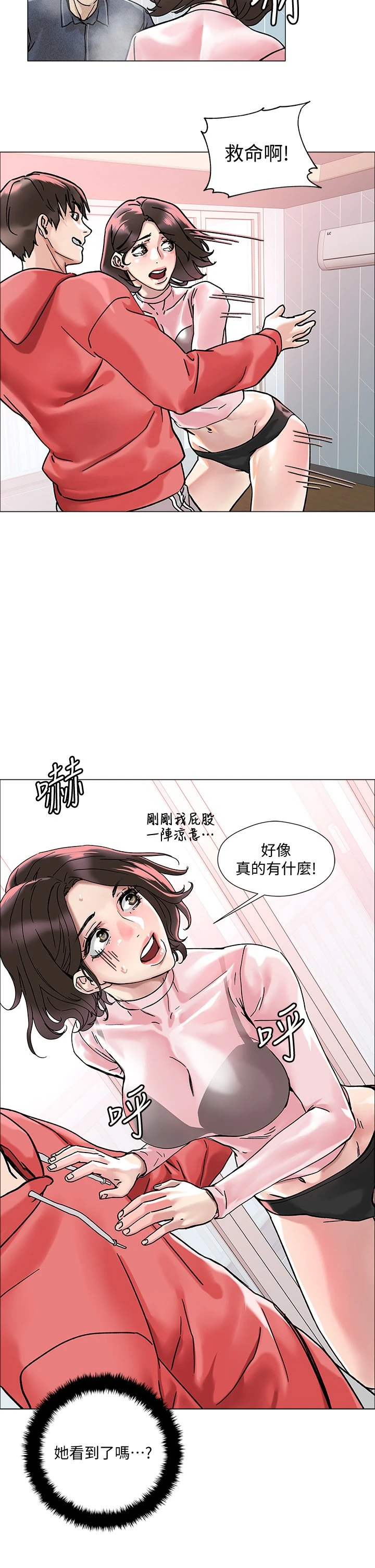 [韩国漫画] 把妹鬼达人 奇幻,熟女人妻,巨乳大奶,OL#[56P]-35