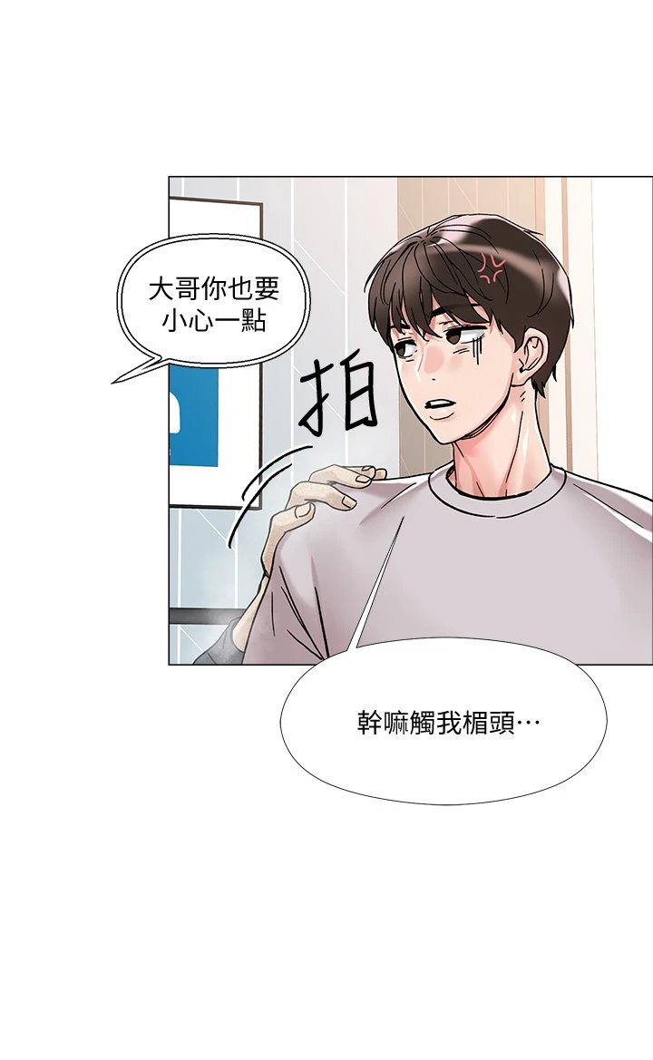 [韩国漫画] 把妹鬼达人 奇幻,熟女人妻,巨乳大奶,OL#[56P]-42