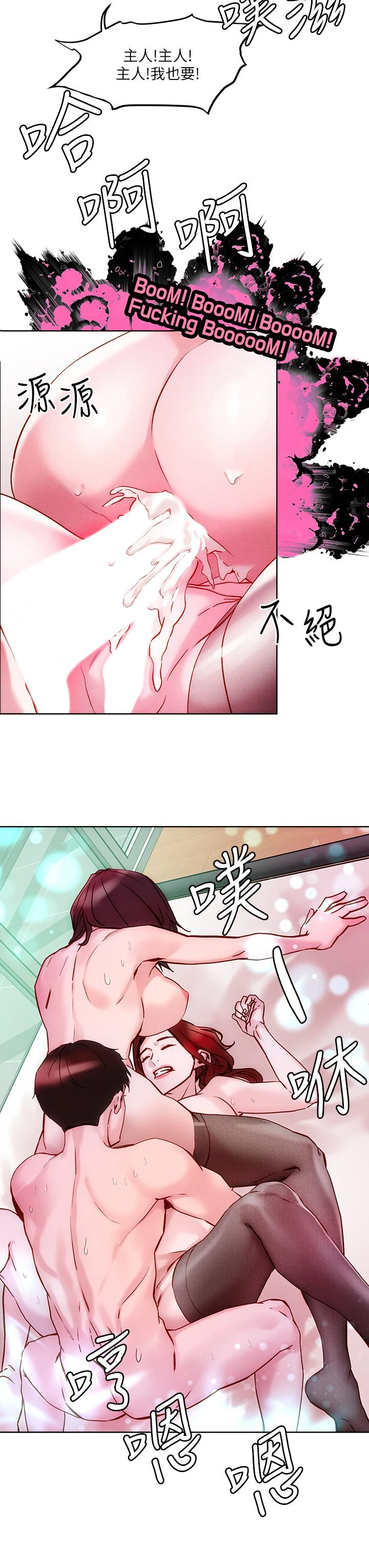[韩国漫画] 把妹鬼达人 奇幻,熟女人妻,巨乳大奶,OL#[32P]-3