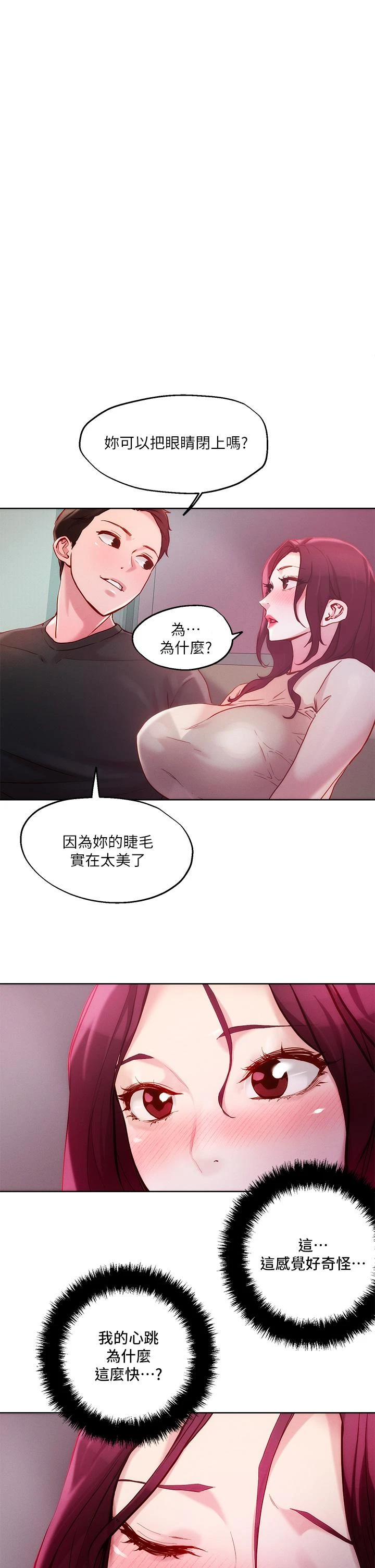 [韩国漫画] 把妹鬼达人 奇幻,熟女人妻,巨乳大奶,OL#[34P]-1